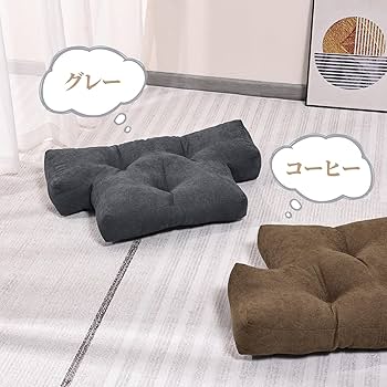 グレーの背当てクッション 汚れが付きにくい背当てクッション カーキ | クッション 通販