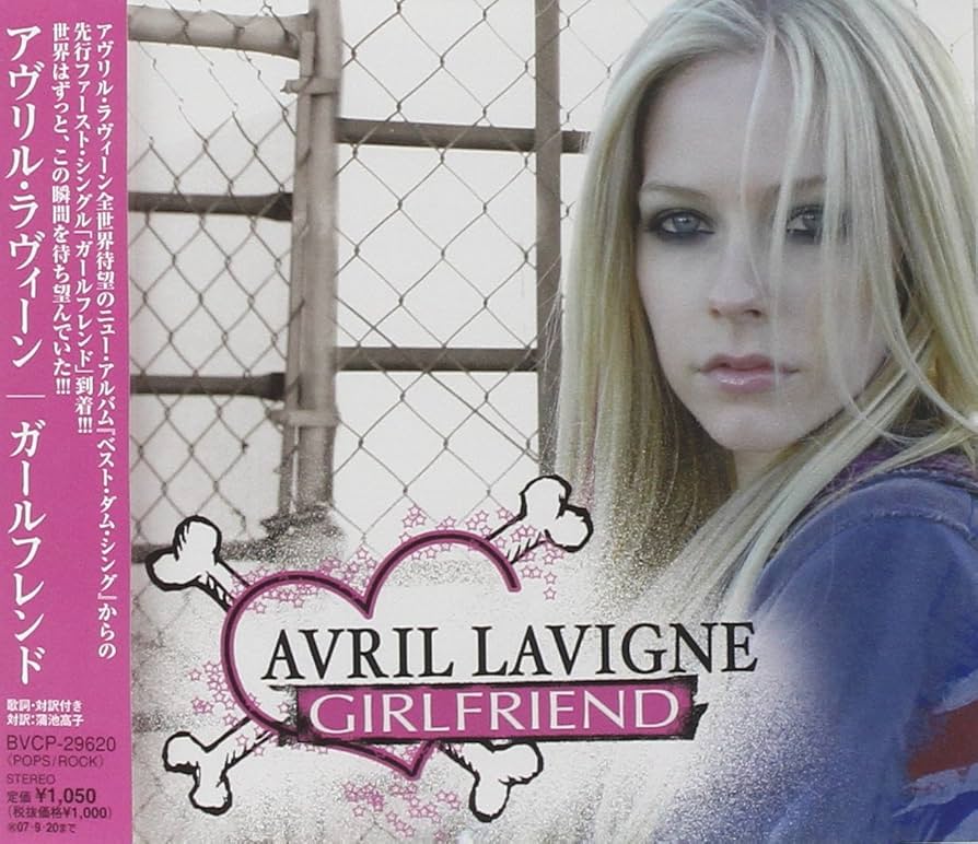 Amazon.co.jp: ガールフレンド: ミュージック Amazon.co.jp: ガールフレンド: ミュージック