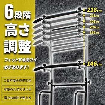 Amazon | MRG ぶら下がり健康器 6段階高さ調整 懸垂マシン ブラック 耐