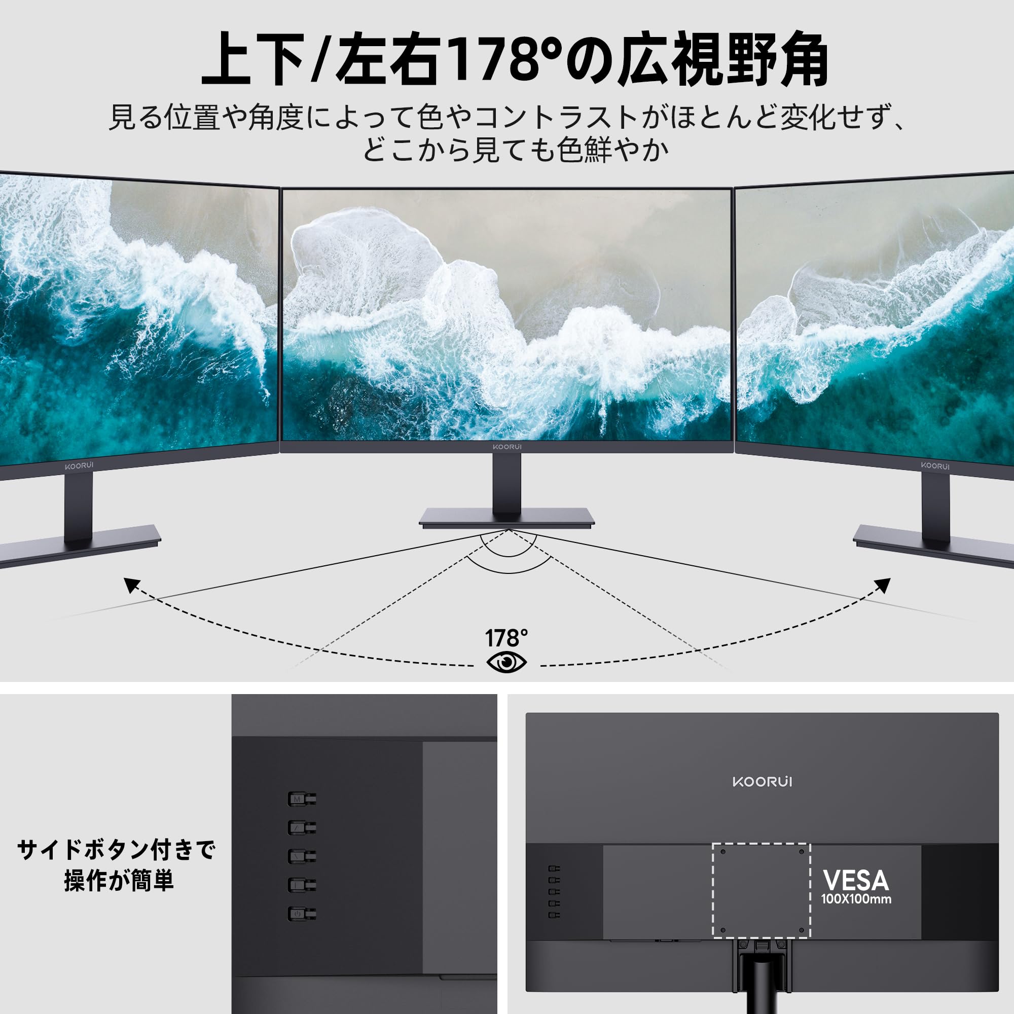 Amazon.co.jp: KOORUI 24N1A Monitor, 24 Inch Va, Matte Full HD PC
