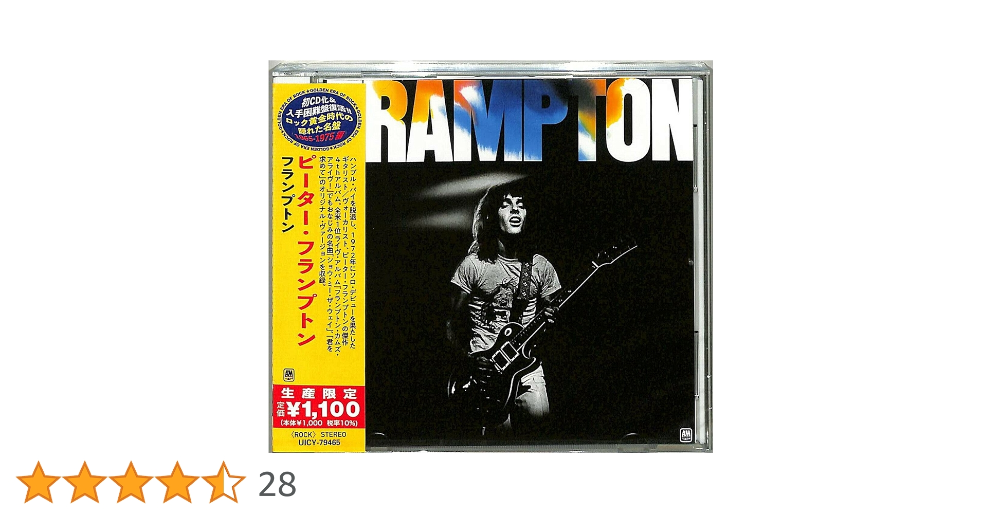 その他 Peter Frampton [CD] B1D589Of1VL._UF1000,1000_QL80_.jpg