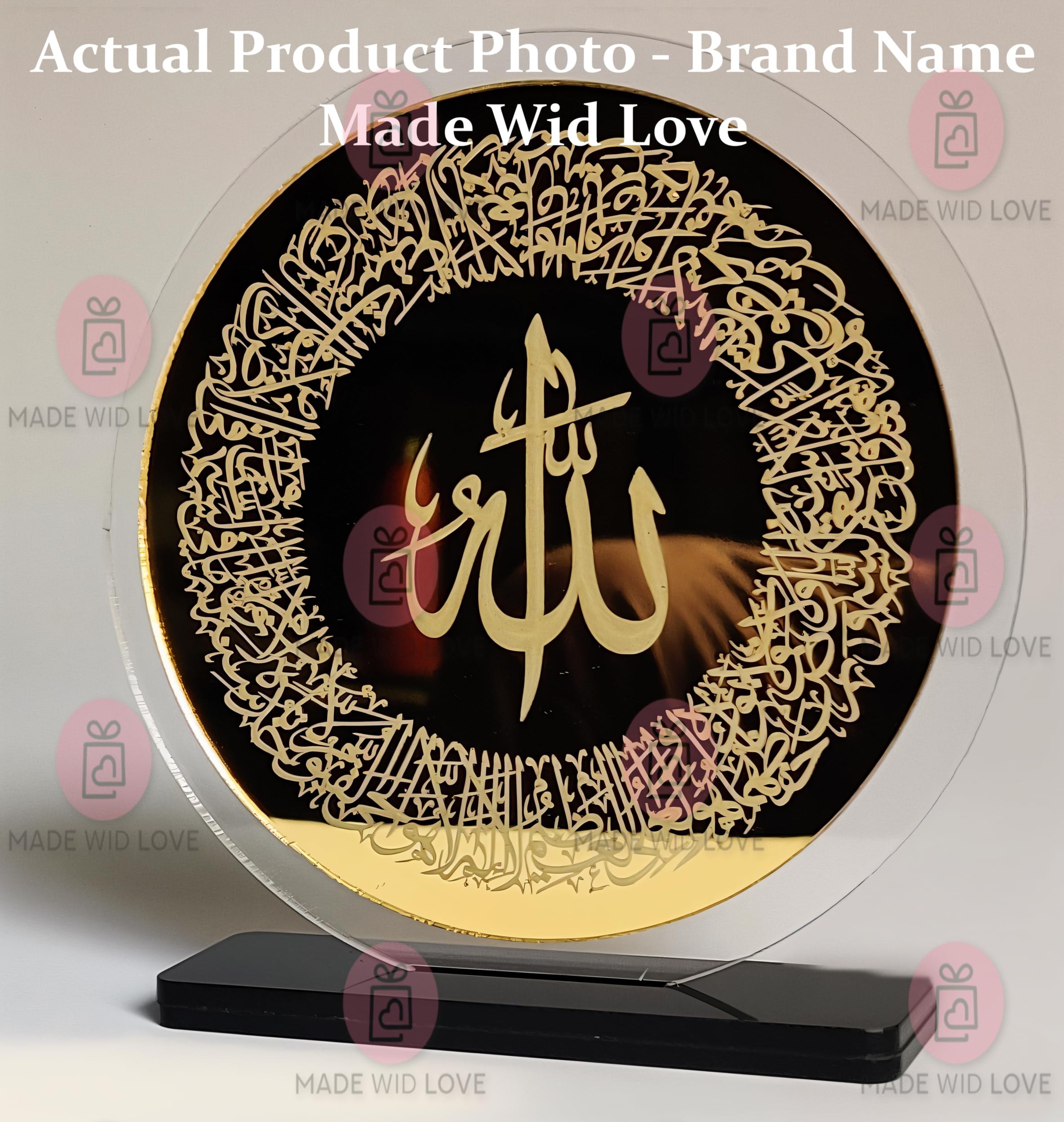 Ayatul Kursi Car Ornament - Islamic Calligraphy -9