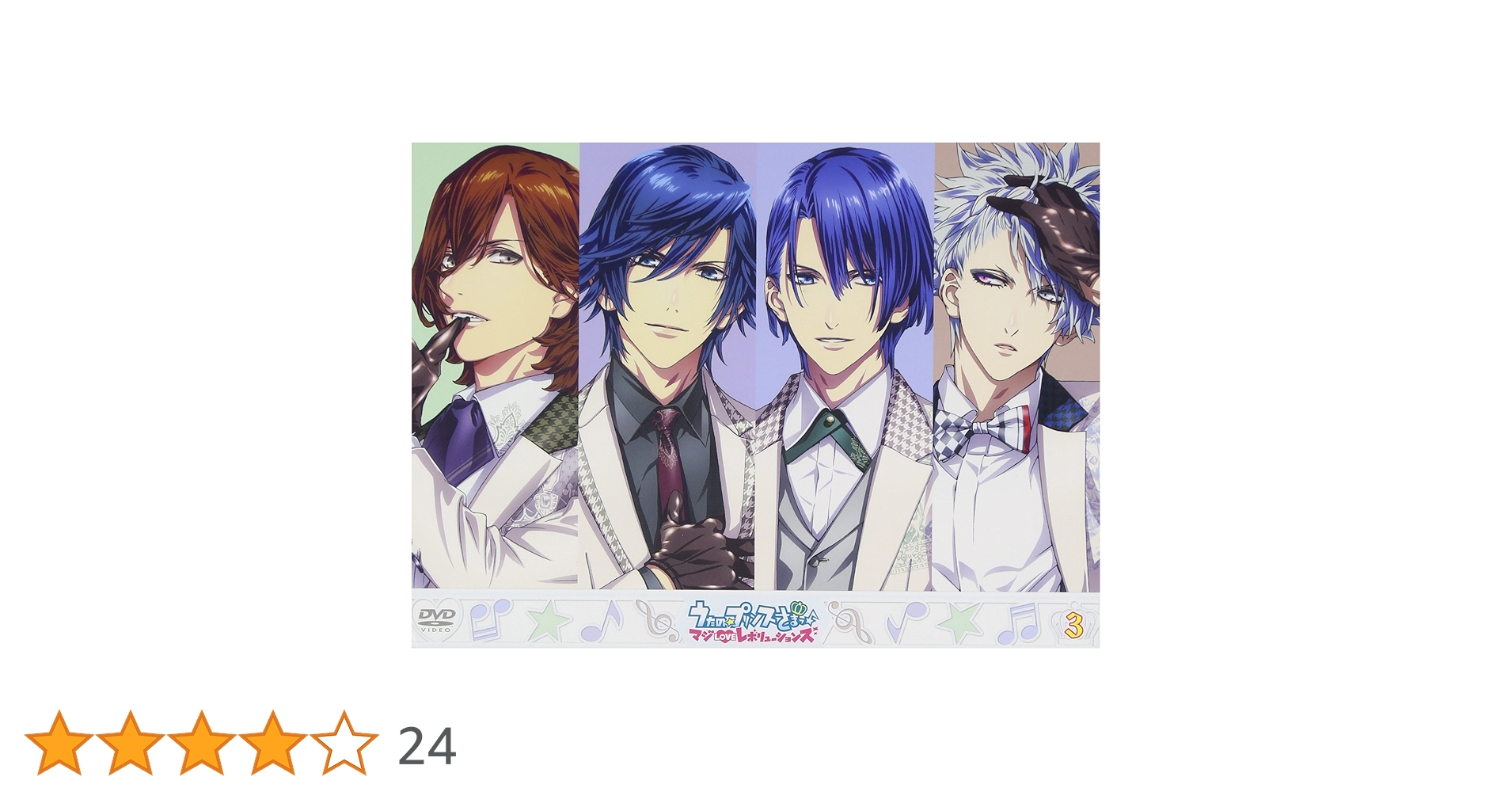 Amazon.co.jp: うたの☆プリンスさまっ♪ マジLOVE