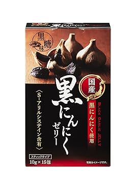 Amazon | 黒にんにくゼリー 1包10g×15包 /箱 国産にんにく 健康