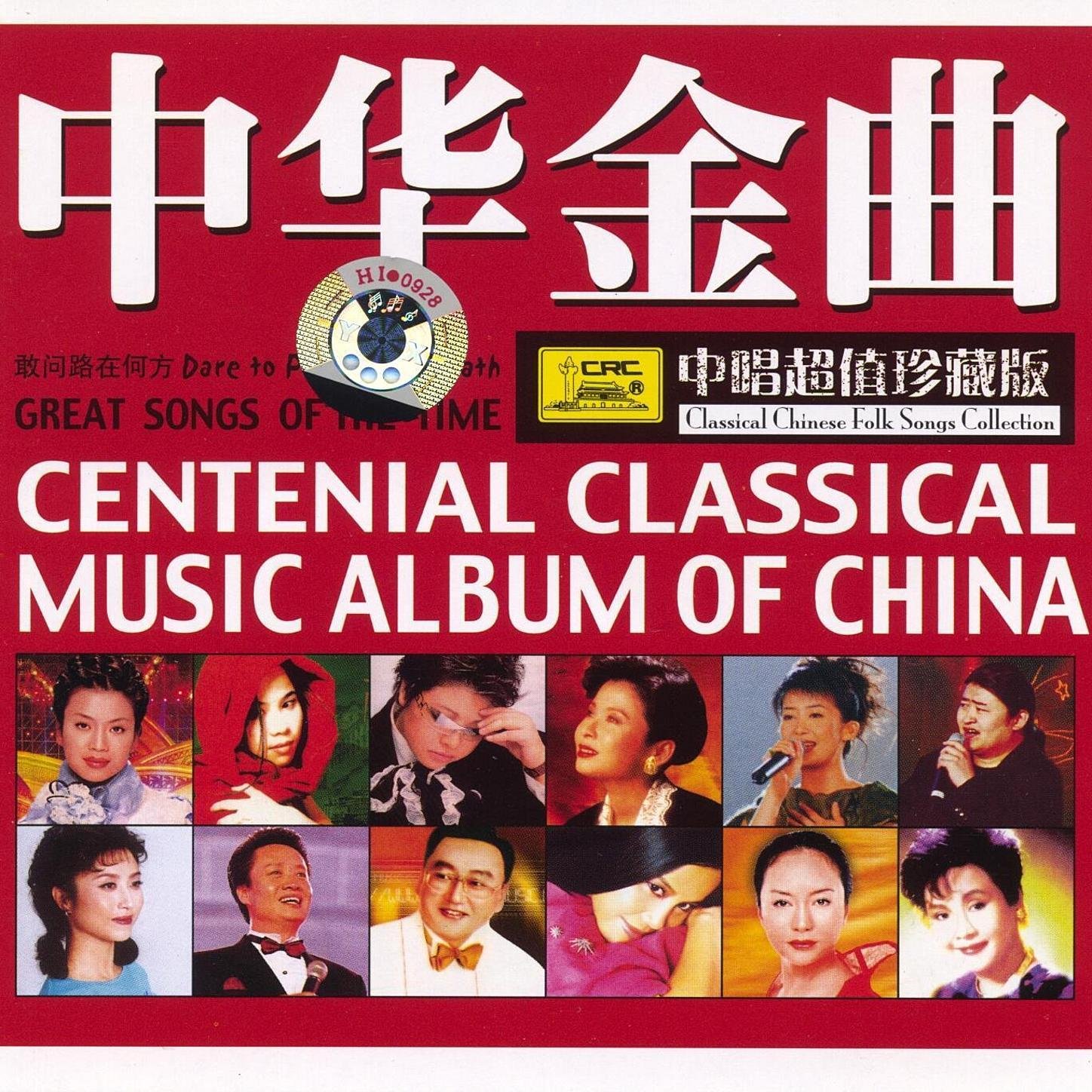 The Turpan Grape Is Ripe