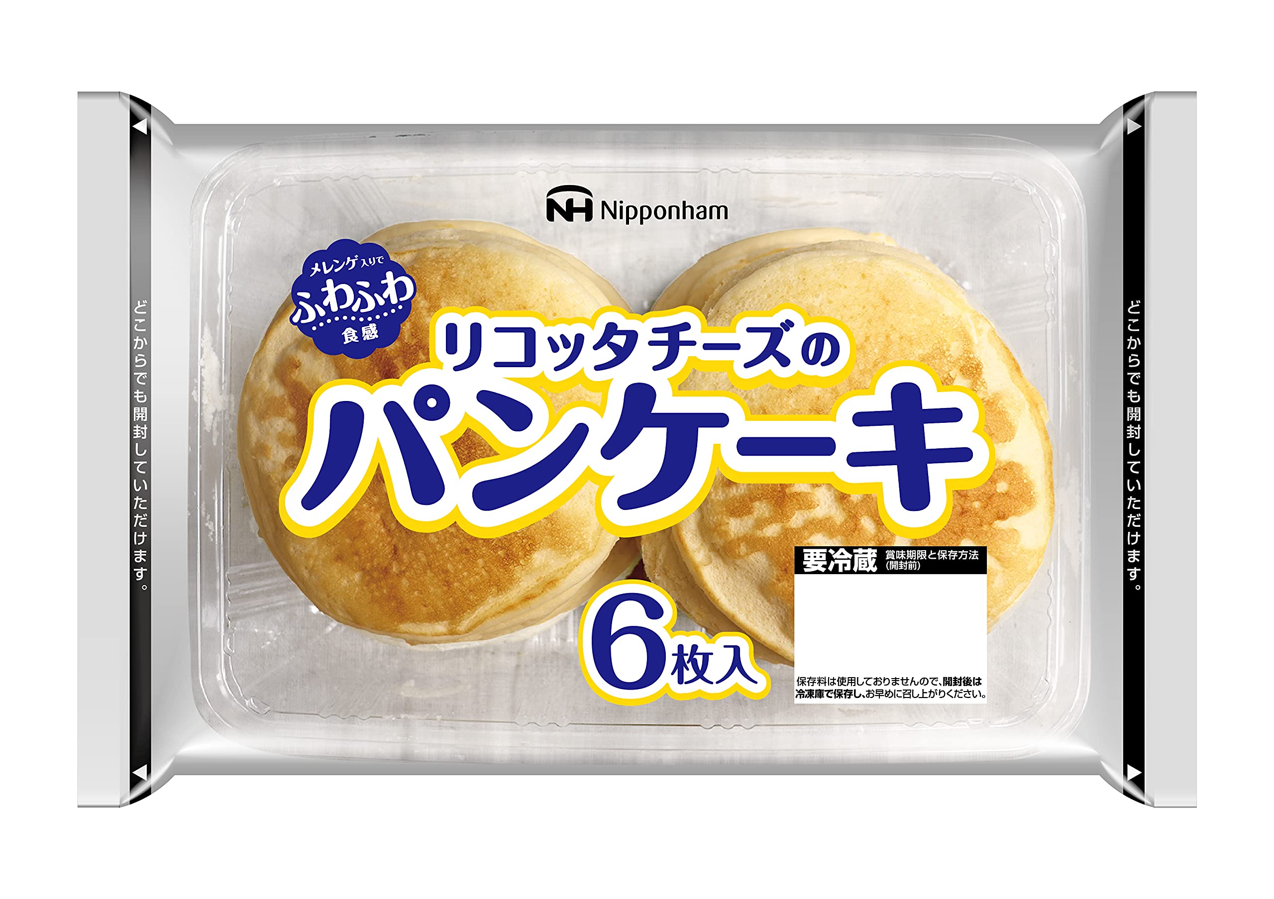 [冷蔵] 日本ハム リコッタチーズのパンケーキ240g