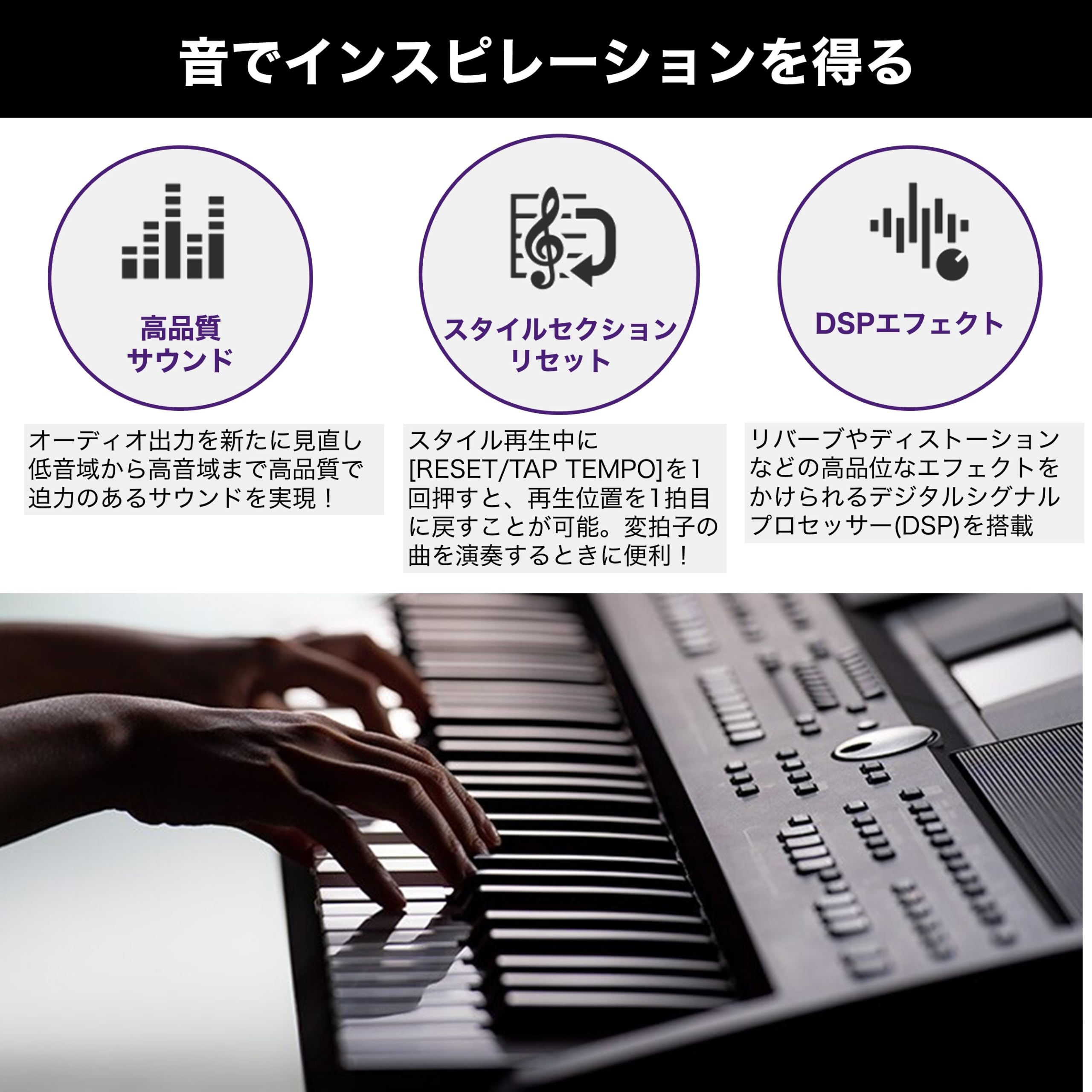 Amazon.co.jp: ヤマハ(YAMAHA) 電子キーボード PSR-SX600 61鍵 楽曲