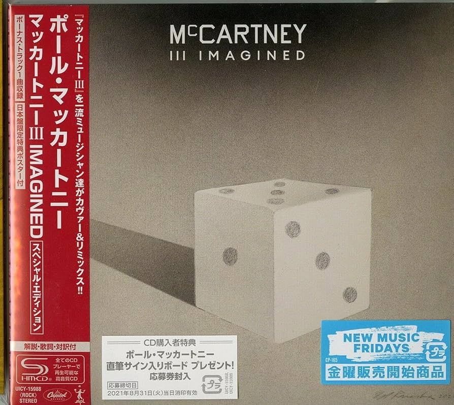 Amazon.co.jp: マッカートニーIII IMAGINED (スペシャル