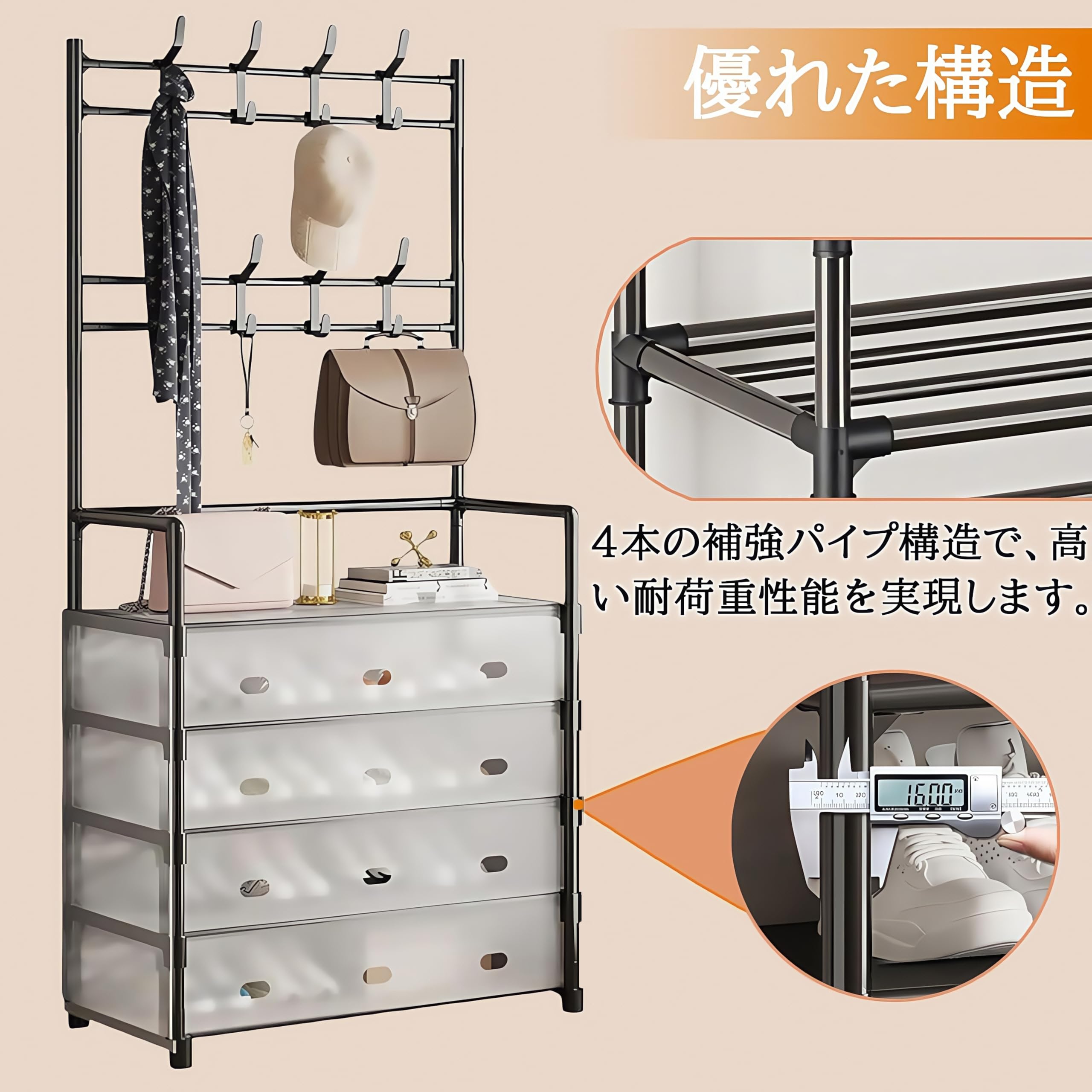 Amazon｜AetherTech シューズラック 靴棚 下駄箱 フック付き 省