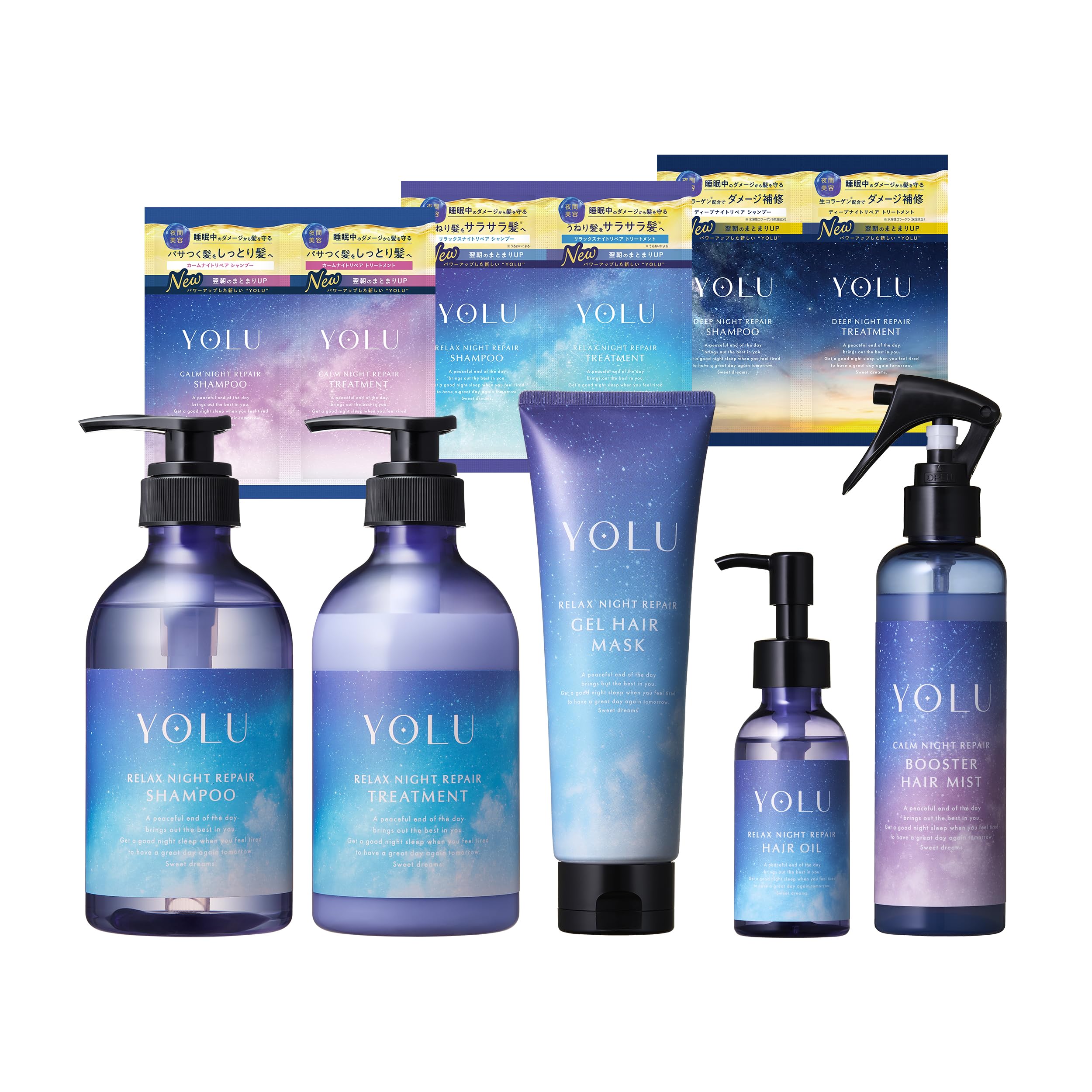 YOLU トリートメント 26個 Amazon | 【26年限定】 YOLU ヨル シャンプー トリートメント