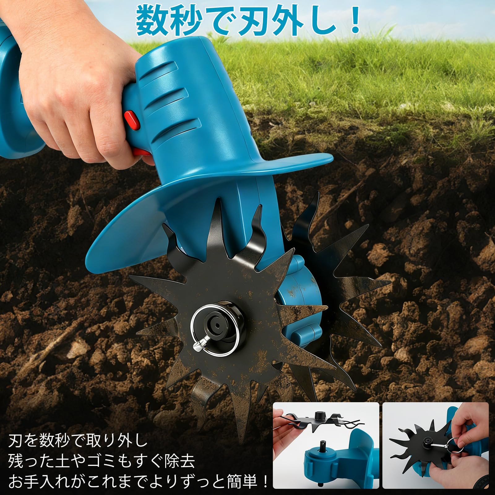 Amazon | 電動耕運機 家庭用 コードレス マキタ18Vバッテリー互換性