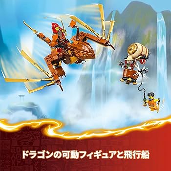 Amazon.co.jp: レゴ(LEGO) ニンジャゴー トーナメント道場の町