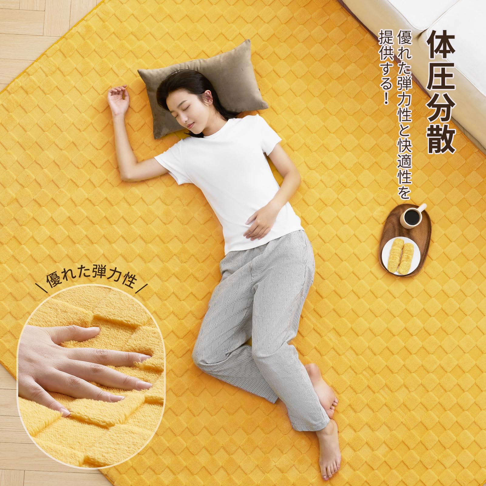 Amazon | Phantoscope ラグ 通年 カーペット ウレタン15mm 130×190cm