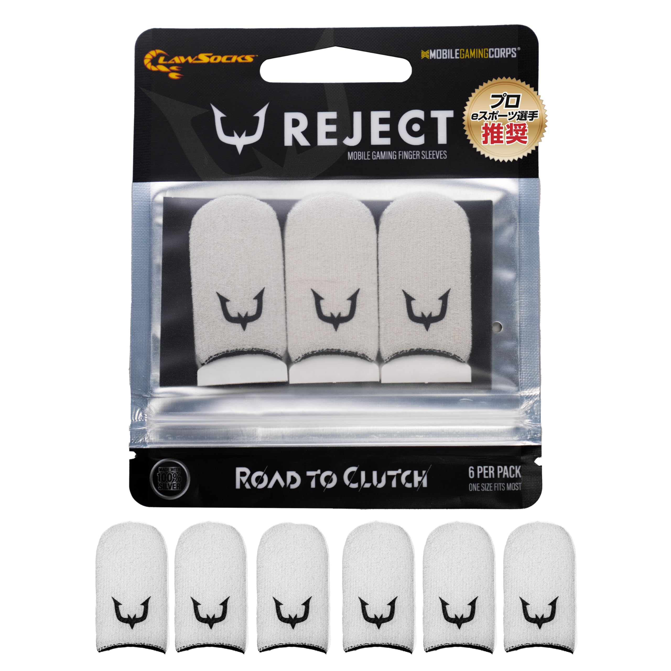 Amazon.co.jp: REJECT 指サックゲーム用 (6個入) 銀繊維 ホワイト