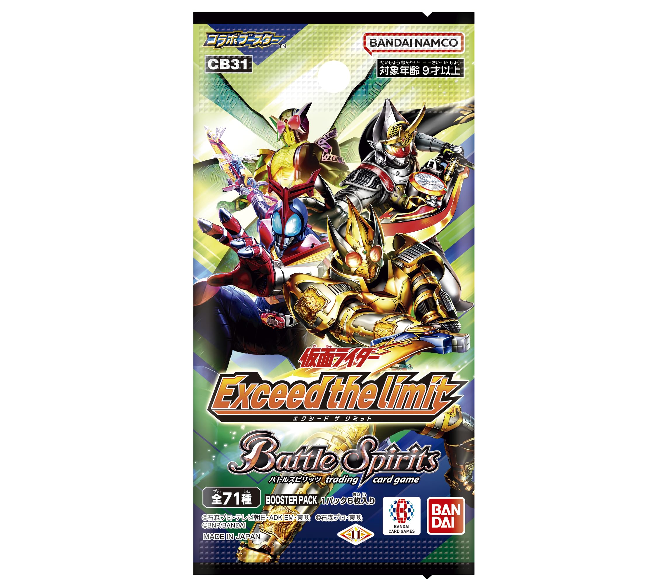 Amazon.co.jp: バンダイ (BANDAI) バトルスピリッツ コラボブースター 