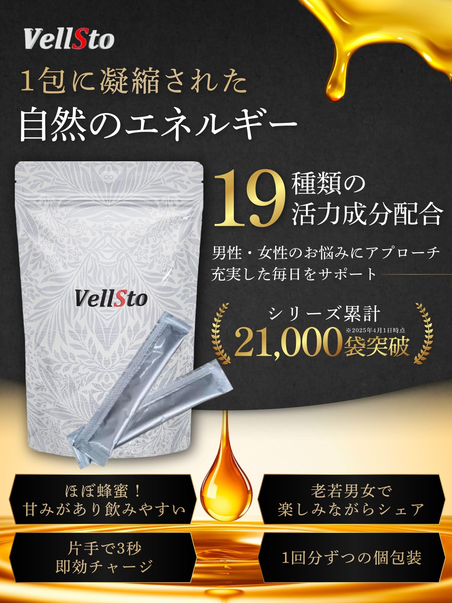 Amazon.co.jp: VellSto ヴェルスト ロイヤル ハニー蜂蜜 はちみつ VIP