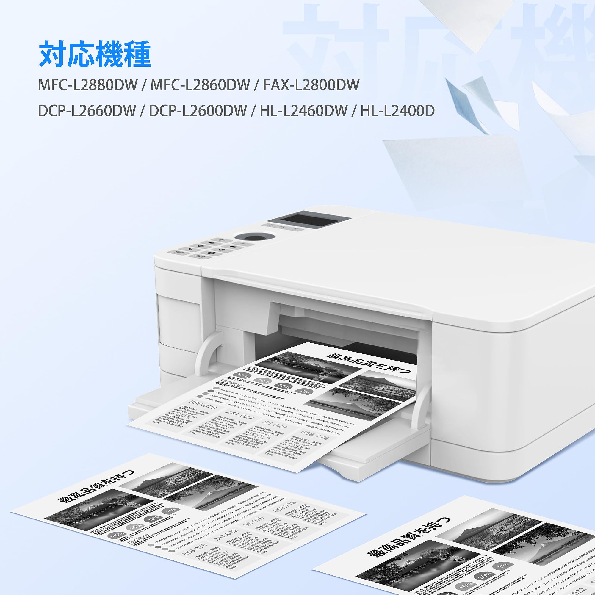 Amazon.co.jp: GPC Image Flex TN 32JXL TN-32J 黒 1本 ブラザー