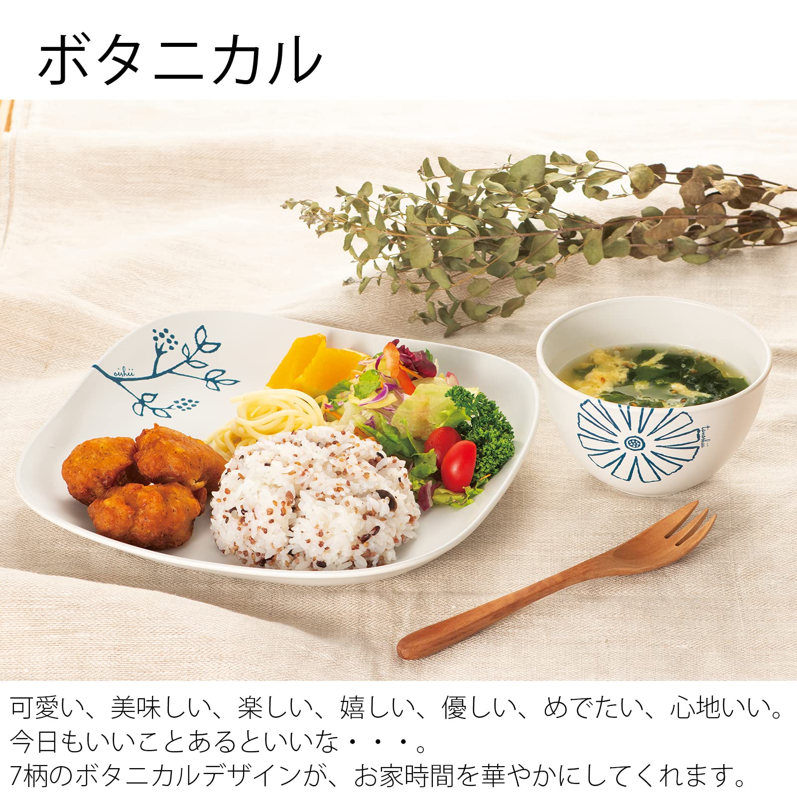 Amazon.co.jp: Miyamoto Sangyo 137330 Botanical Bowl, WH M : Home