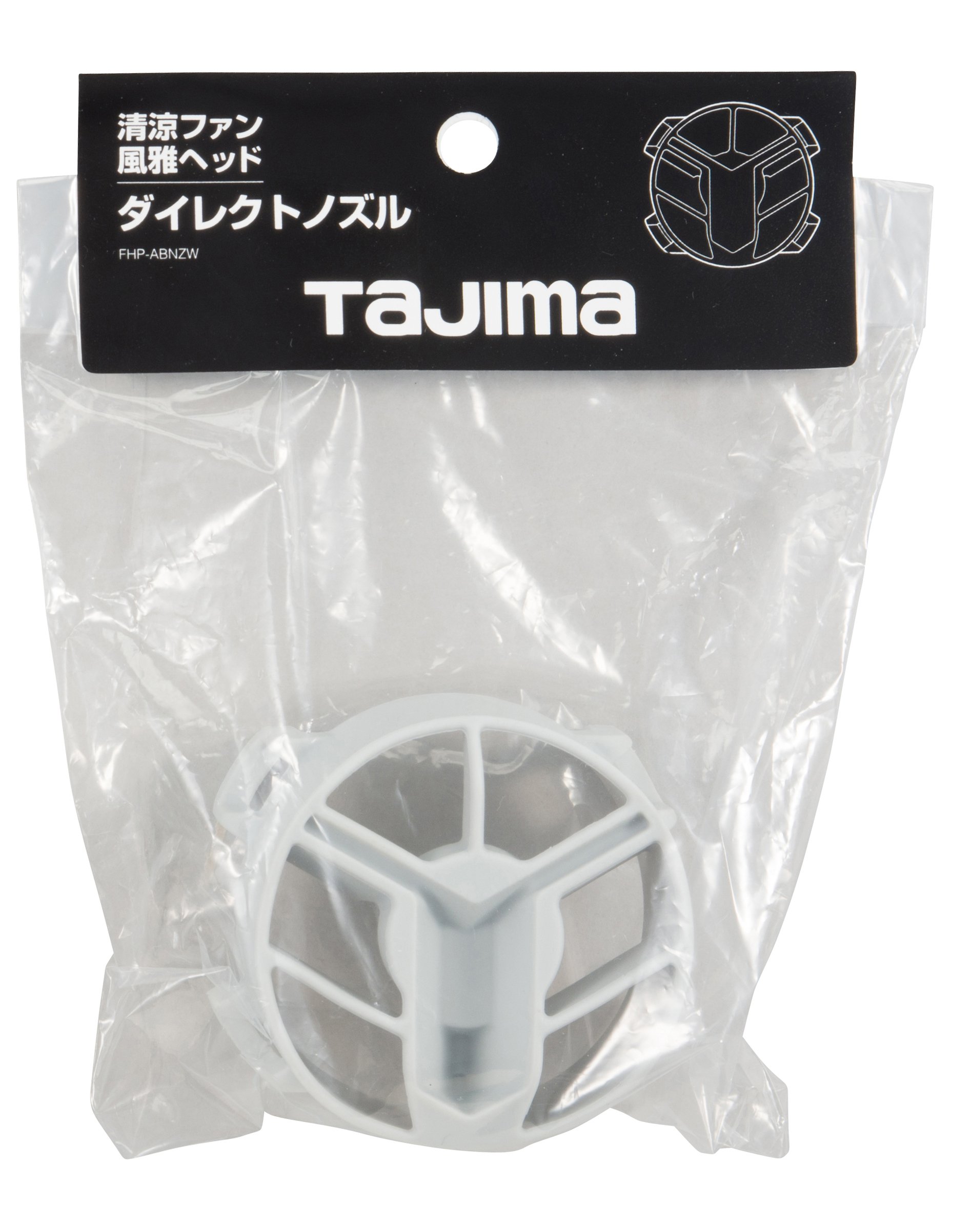 Amazon.co.jp: タジマ(Tajima) 清涼ファン風雅ヘッド ダイレクト