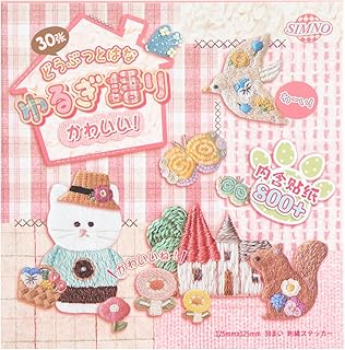 Girls Japanese Retro Sticker Animal