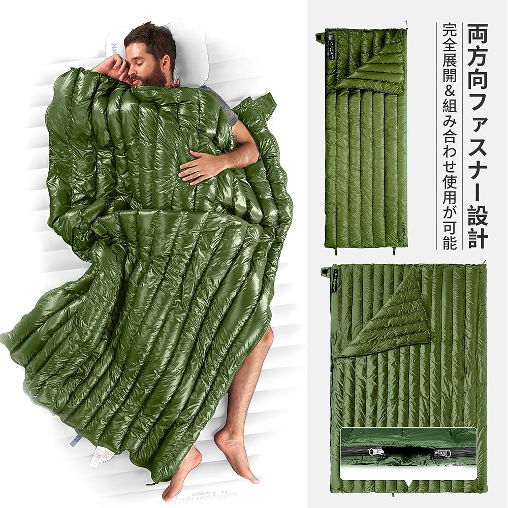 Amazon.co.jp: Naturehike 寝袋 ダウン 封筒型 シュラフ 超軽量