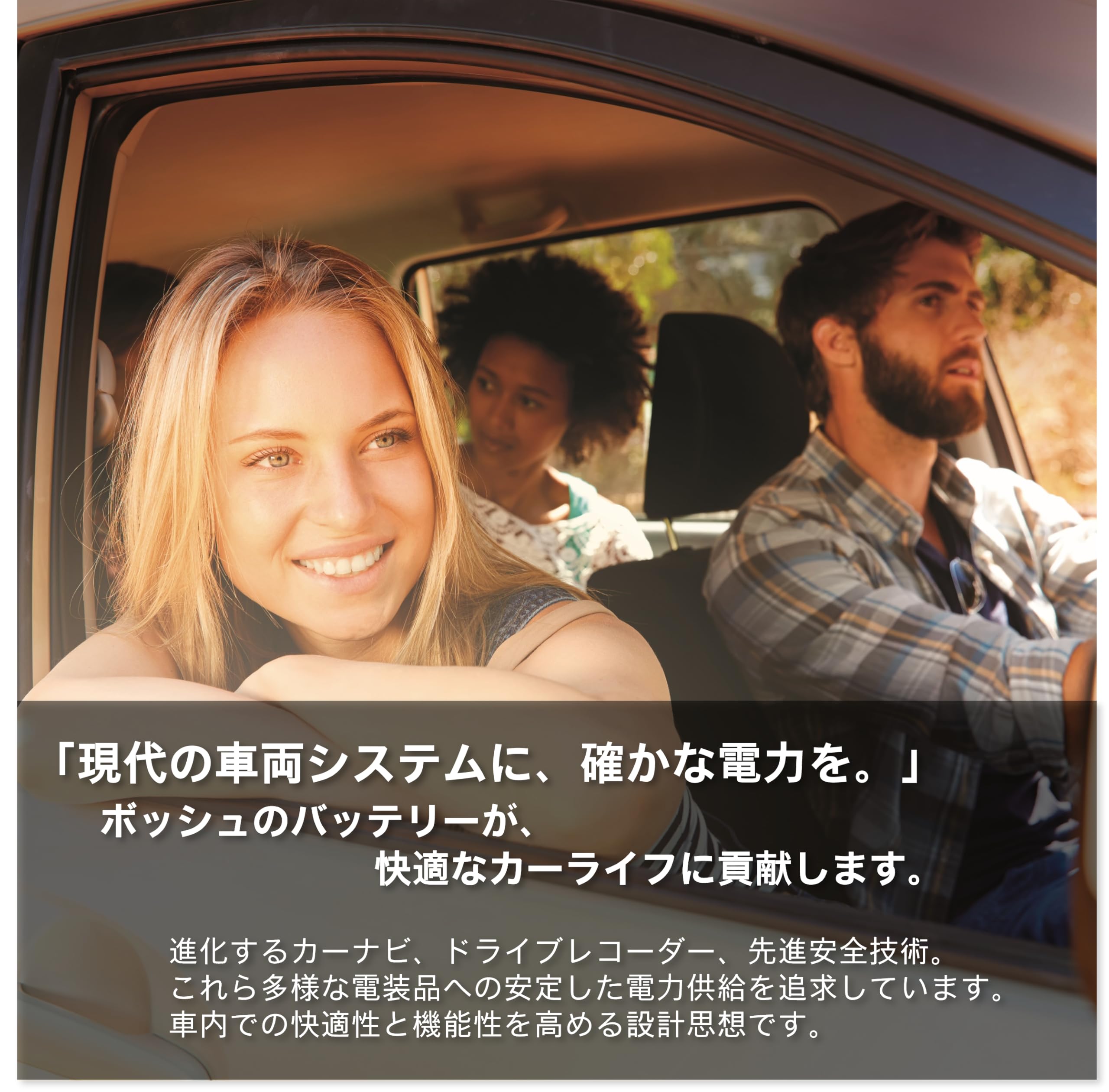 Amazon.co.jp: BOSCH (ボッシュ) 国産車バッテリー PSA-55B24L PS Amazon.co.jp: BOSCH (ボッシュ) 国産車バッテリー PSA-55B24L PS