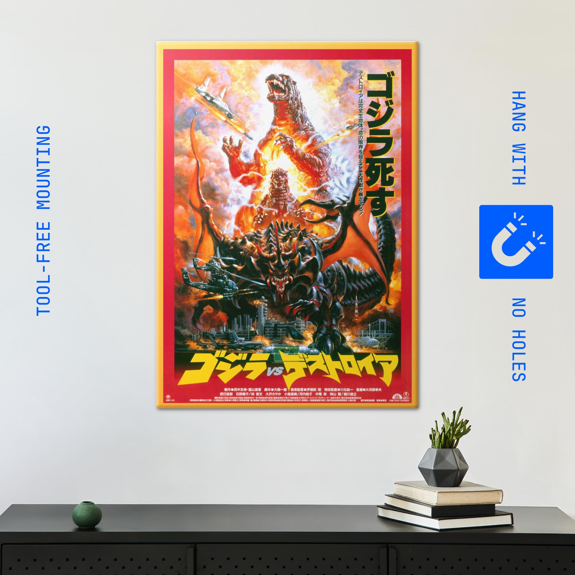 Displate Metall poster Godzilla Classic Godzilla vs. Destoroyah Größe L | Bilder Wanddeko Wohnzimmer & Schlafzimmer Wandbilder, Geschenk. Wandkunst mit Magnet-Befestigung, ohne Bohren.