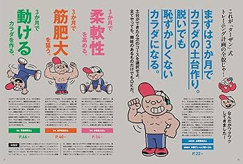 Amazon.co.jp: Tarzan(ターザン) 2023年1月26日号 No.848[年間