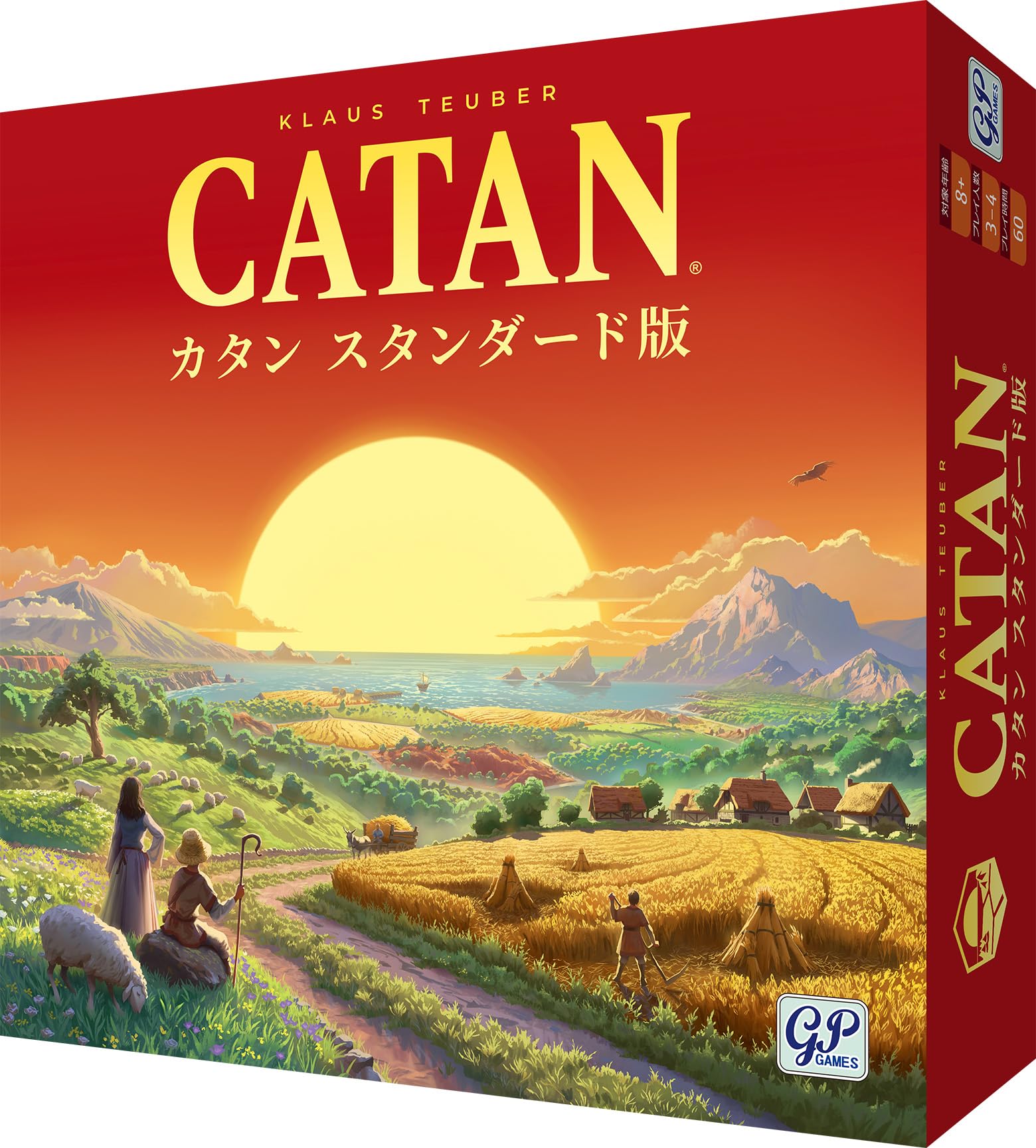 Amazon | ジーピー カタン スタンダード版 2026年版 | ボードゲーム