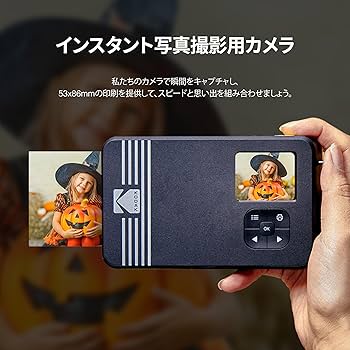 コダック KODAK Mini Shot 2 インスタントカメラ Amazon | コダック KODAK Mini Shot 2 レトロ 4PASS 2-in-1