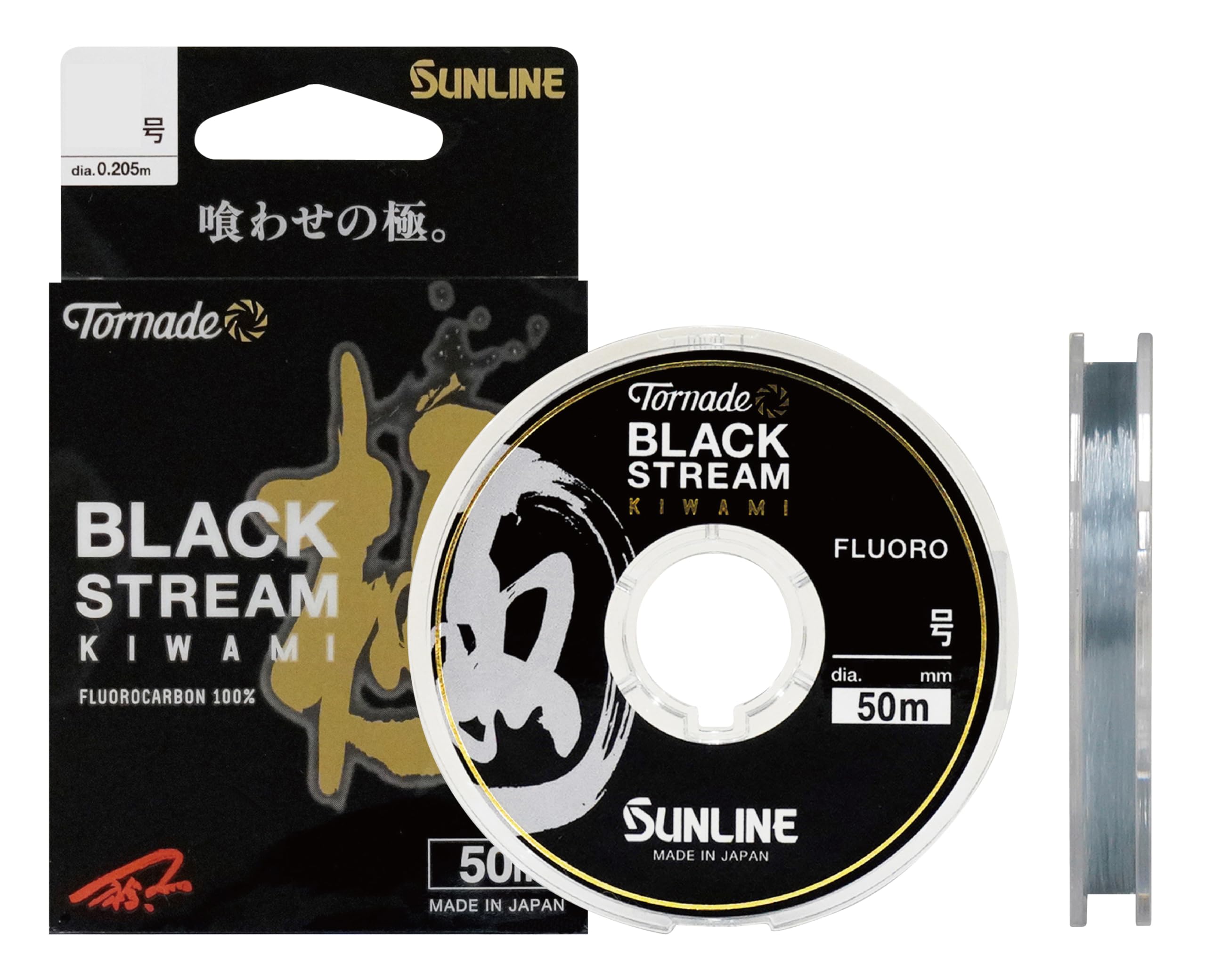 Amazon.co.jp: サンライン(SUNLINE) フロロライン トルネード ブラック