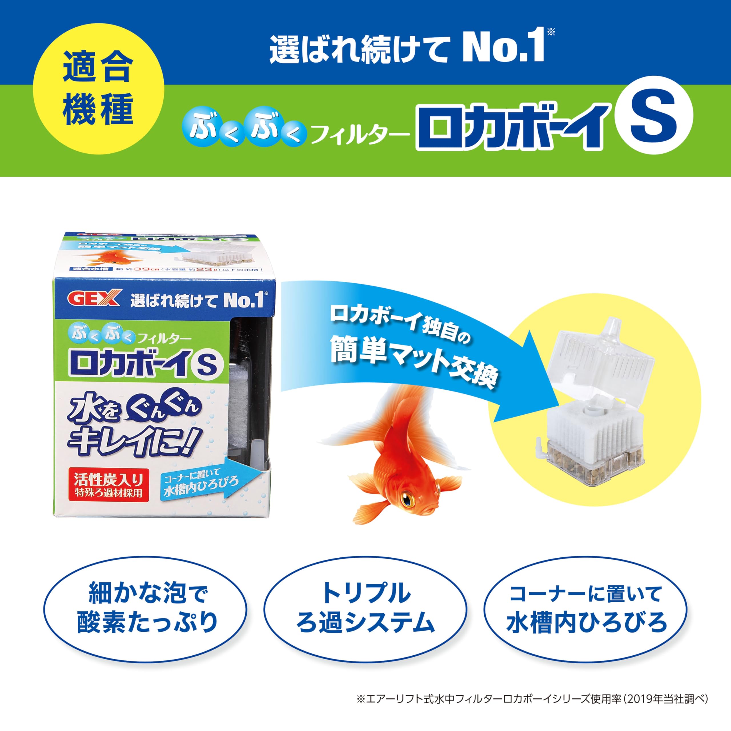【今月購入】ゼオライトフィルター（下部）＆1000mlライフエッセンス＆スポンジ Product Overview | Club Eco Water