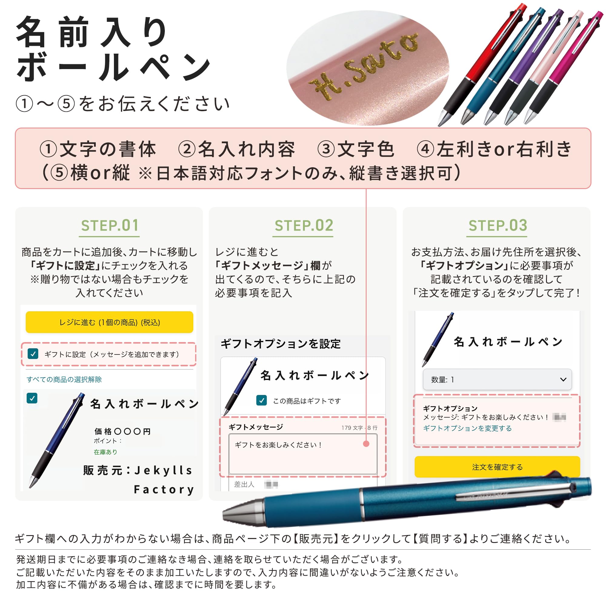 Amazon | 文房具 名入れ ボールペン ジェットストリーム 3色 多機能