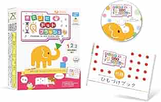 年内発送　家保第1、２、５　幼児　ドッツ　フラッシュ　天才教育　IQ高 Amazon.co.jp: チエノビ IQフラッシュカードBD（ブルーレイ