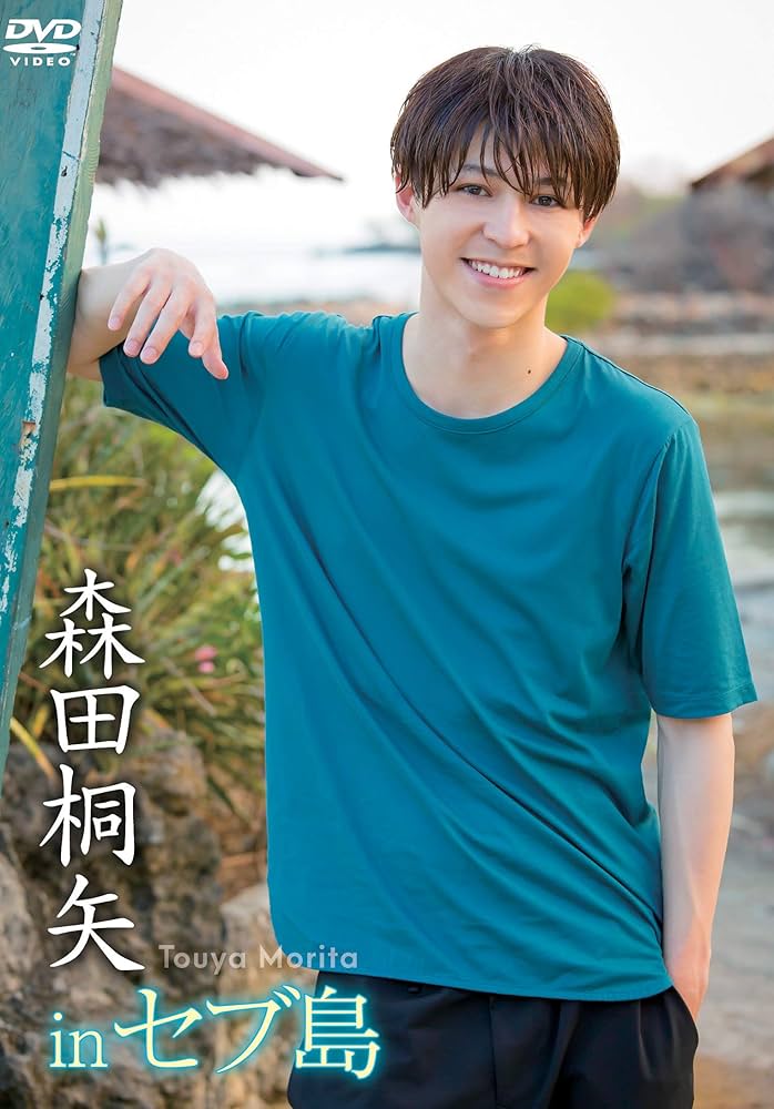 森田様 森田健作 若者たち JRS-7228 | レコード通販