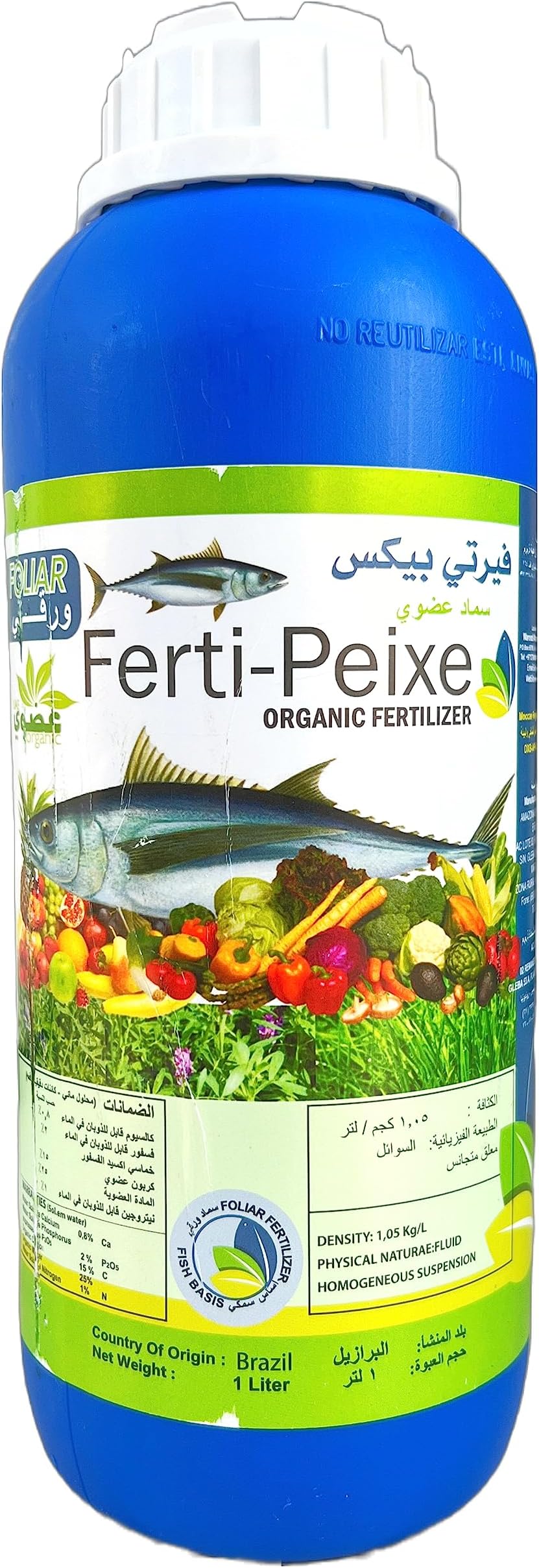 Ferti Peixe Fish Based Liquid Organic Fertilizer - 1Ltr