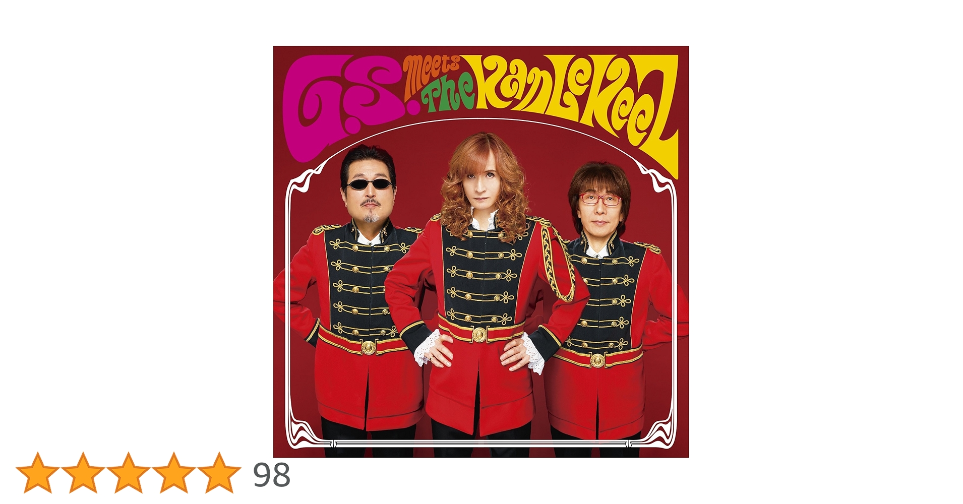 Amazon.co.jp: G.S.meets The KanLeKeeZ(初回限定盤A): ミュージック