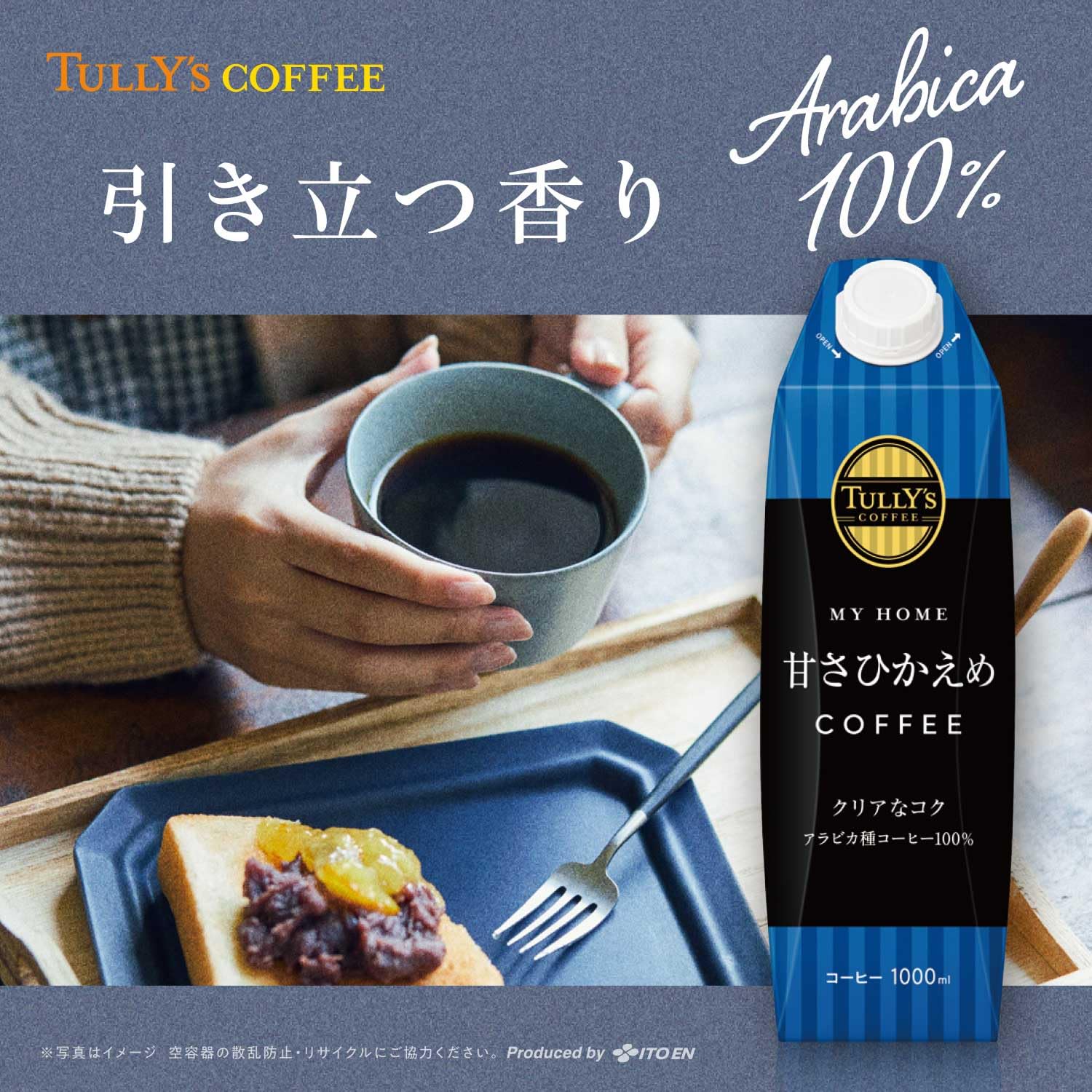 Amazon.co.jp: タリーズコーヒー 微糖 キャップ付き 紙パック 1L×6本