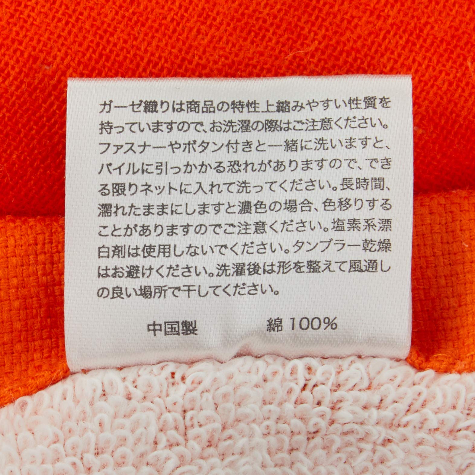 : 丸眞 ベビー用 湯上げタオル miffy ミッフィー 90×90cm
