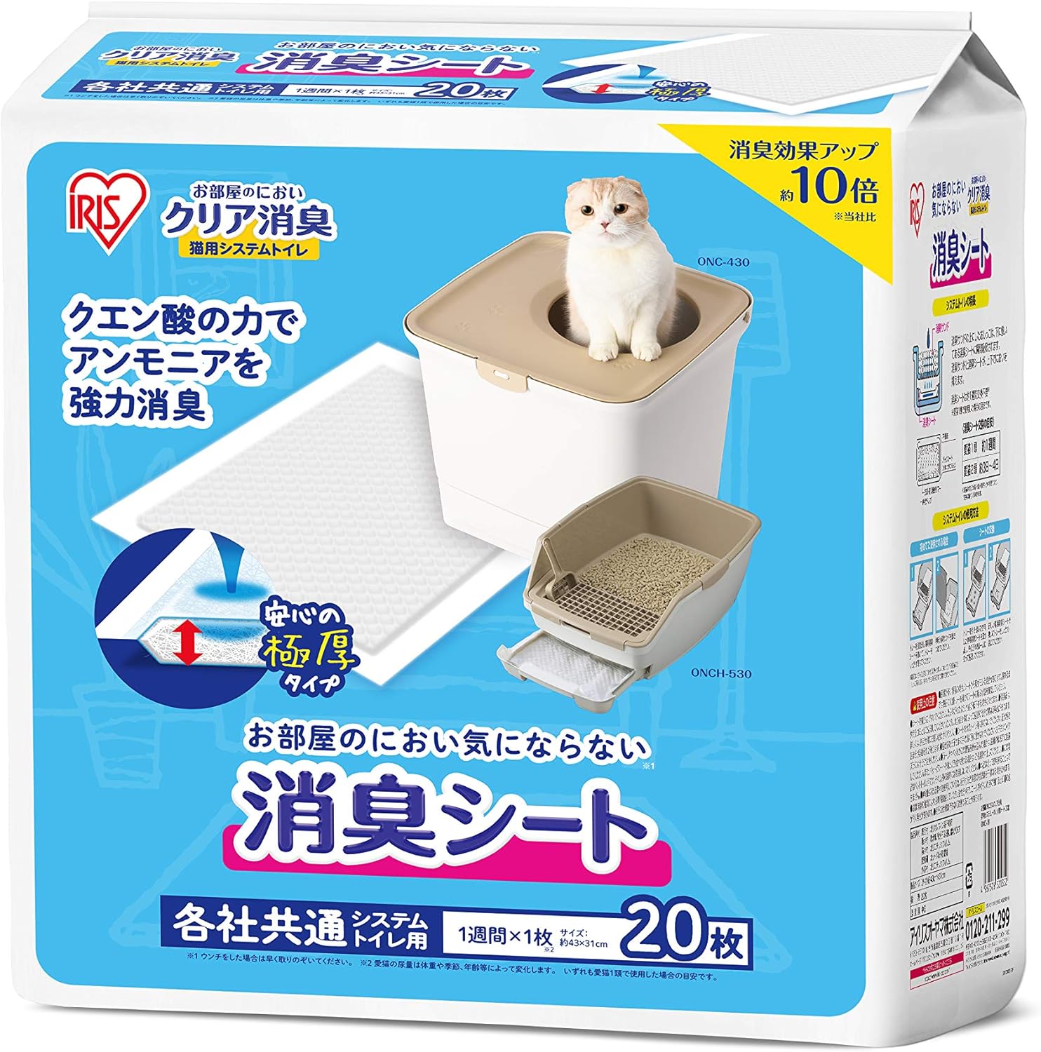 瓢亭 おこわ 変更 返品不可 同梱不可 キャンセル 代引不可 8個