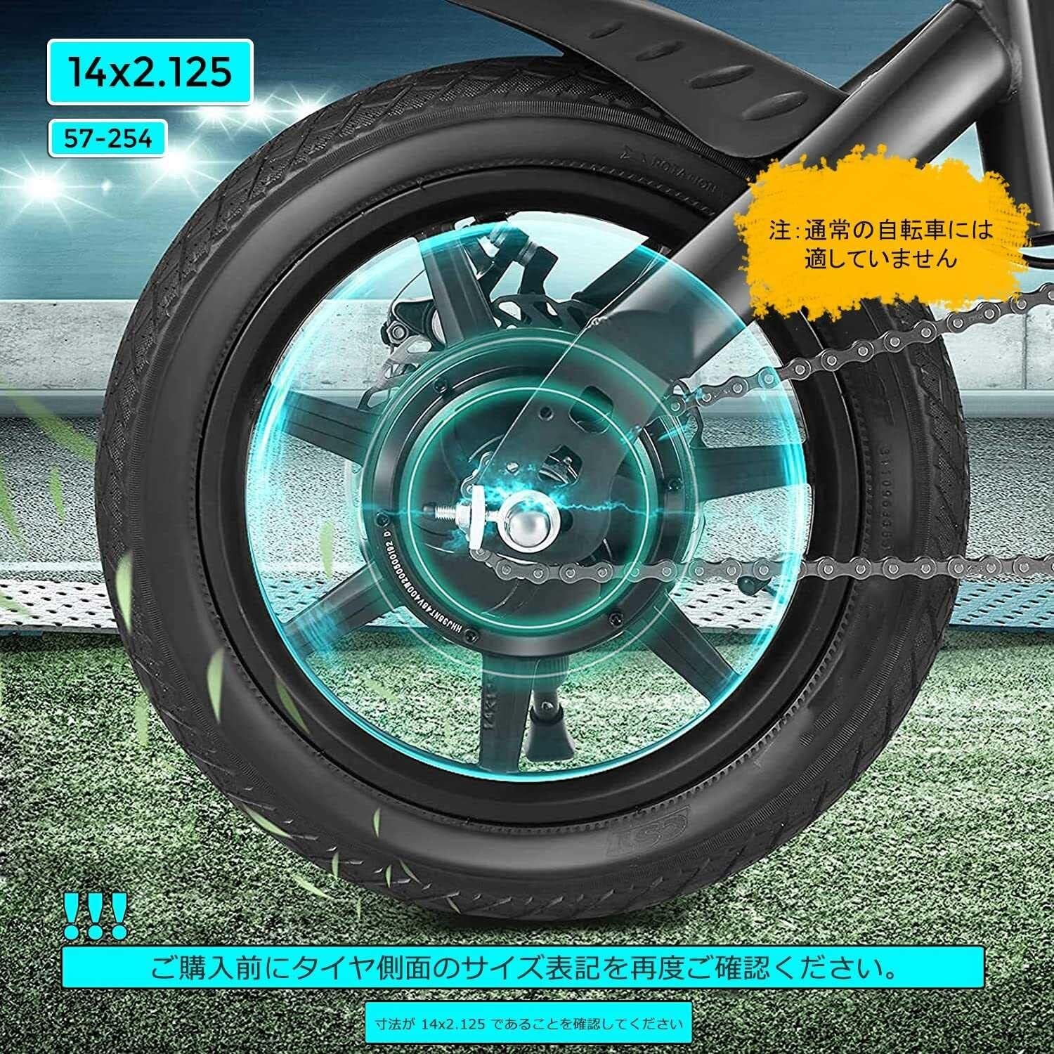 Neumático de 14 x 2,125 | Cámara de 14 Pulgadas for Bicicleta eléctrica Plegable y asistida