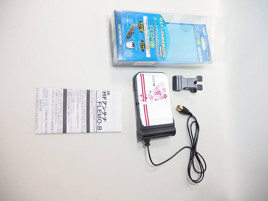 YAGI 地上デジタルアンテナ ホワイト FLEMO-W Amazon | YAGI 地上デジタルアンテナ ホワイト FLEMO-W | 八木