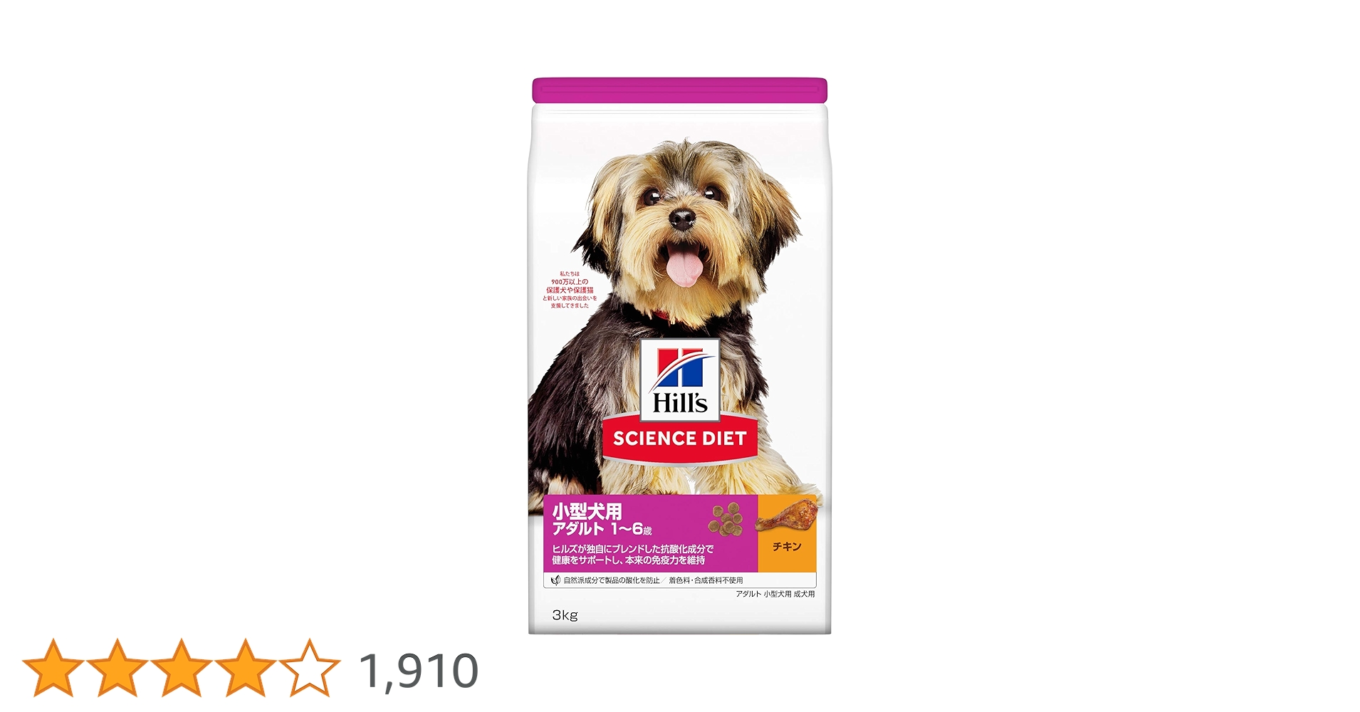 Amazon | ヒルズ サイエンスダイエット ドッグフード 小型犬用 Amazon | ヒルズ サイエンスダイエット ドッグフード 小型犬用