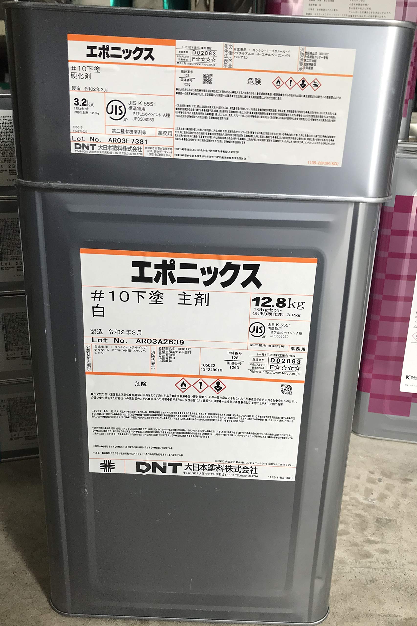 耐水性下塗り塗料 エポニックス ねずみ色