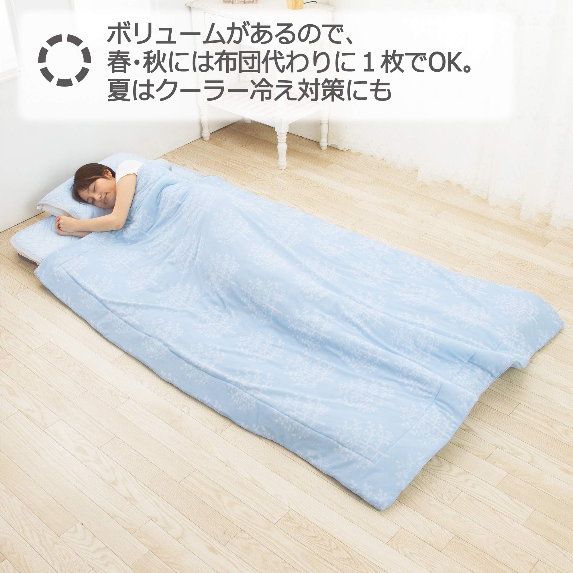 Amazon｜【Amazon限定】nishikawa 【 西川 】 SEVENDAYS キルトケット