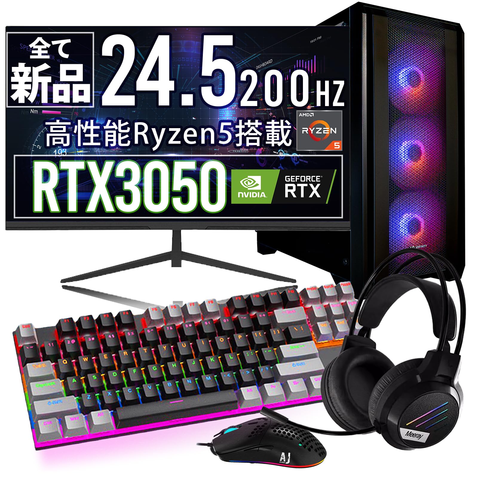 Amazon.co.jp: 【 200Hz モニター & RTX3050 】 UNFINITY 初心者向け