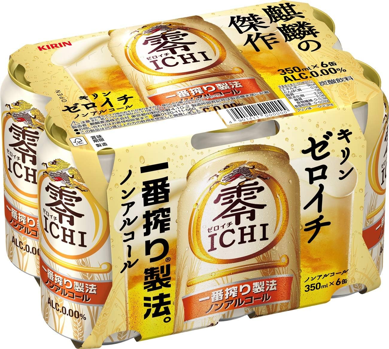 Amazon Co Jp キリン 零ichi 缶 ノンアルコール 350ml 6本 食品 飲料 お酒