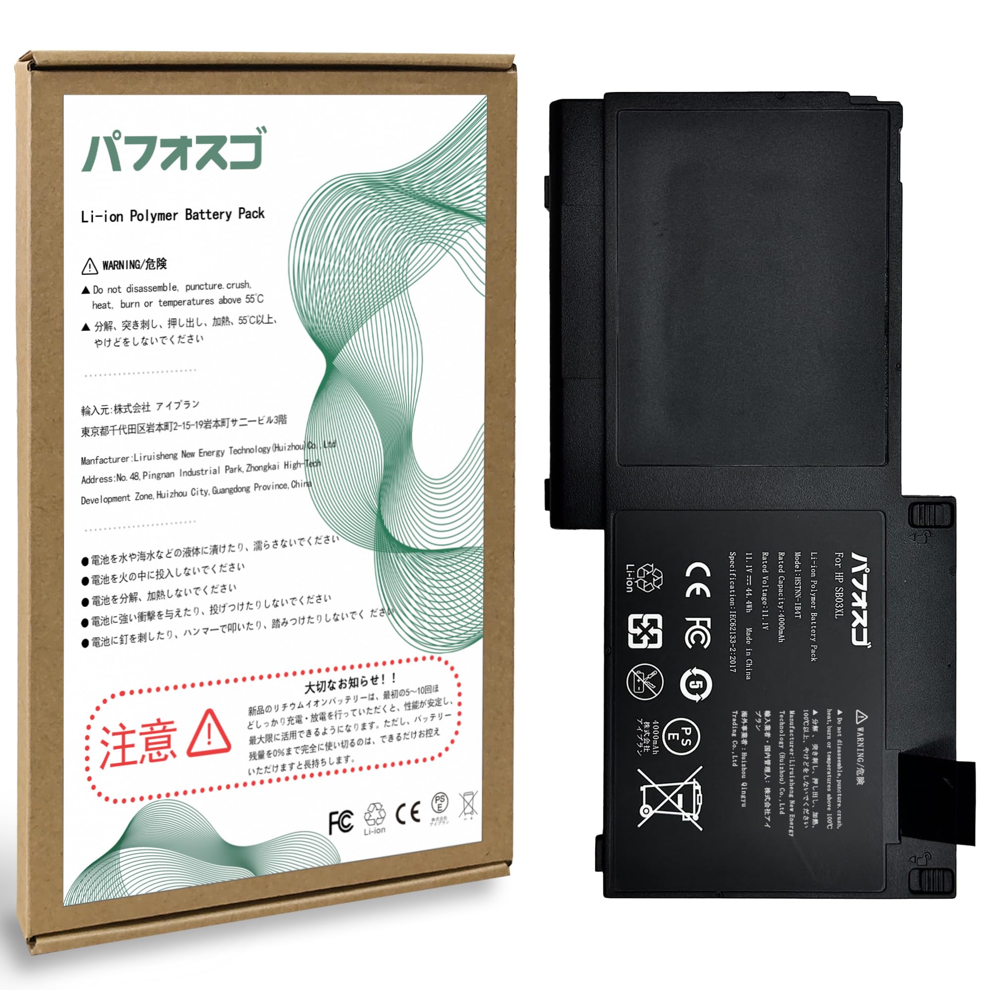 Amazon.co.jp: パフォスゴ for HP HSTNN-IB4Tバッテリー 交換SB03046XL
