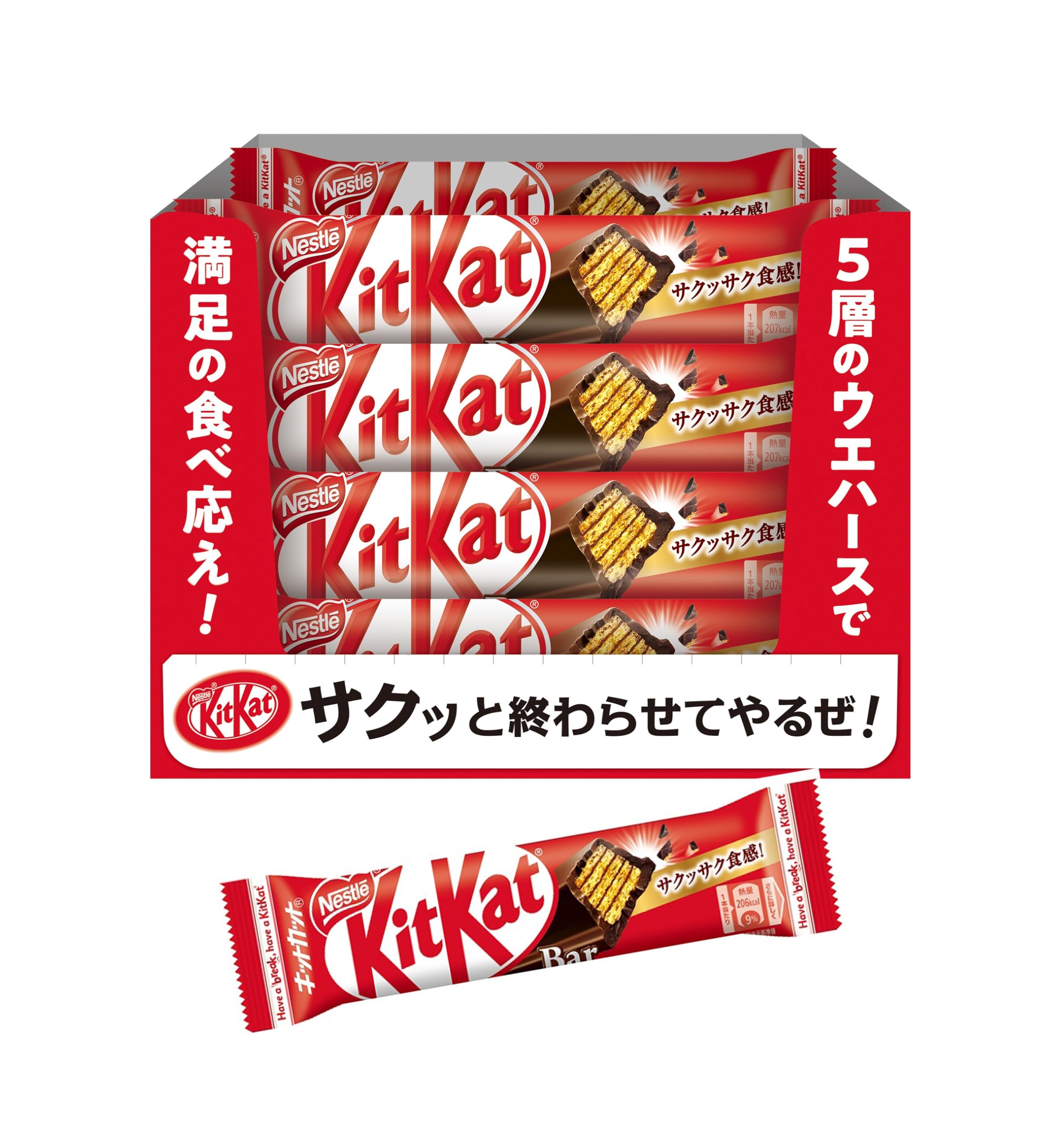 きっとかっとページ KitKat（キットカット）公式サイト｜キットを、口にしよう。