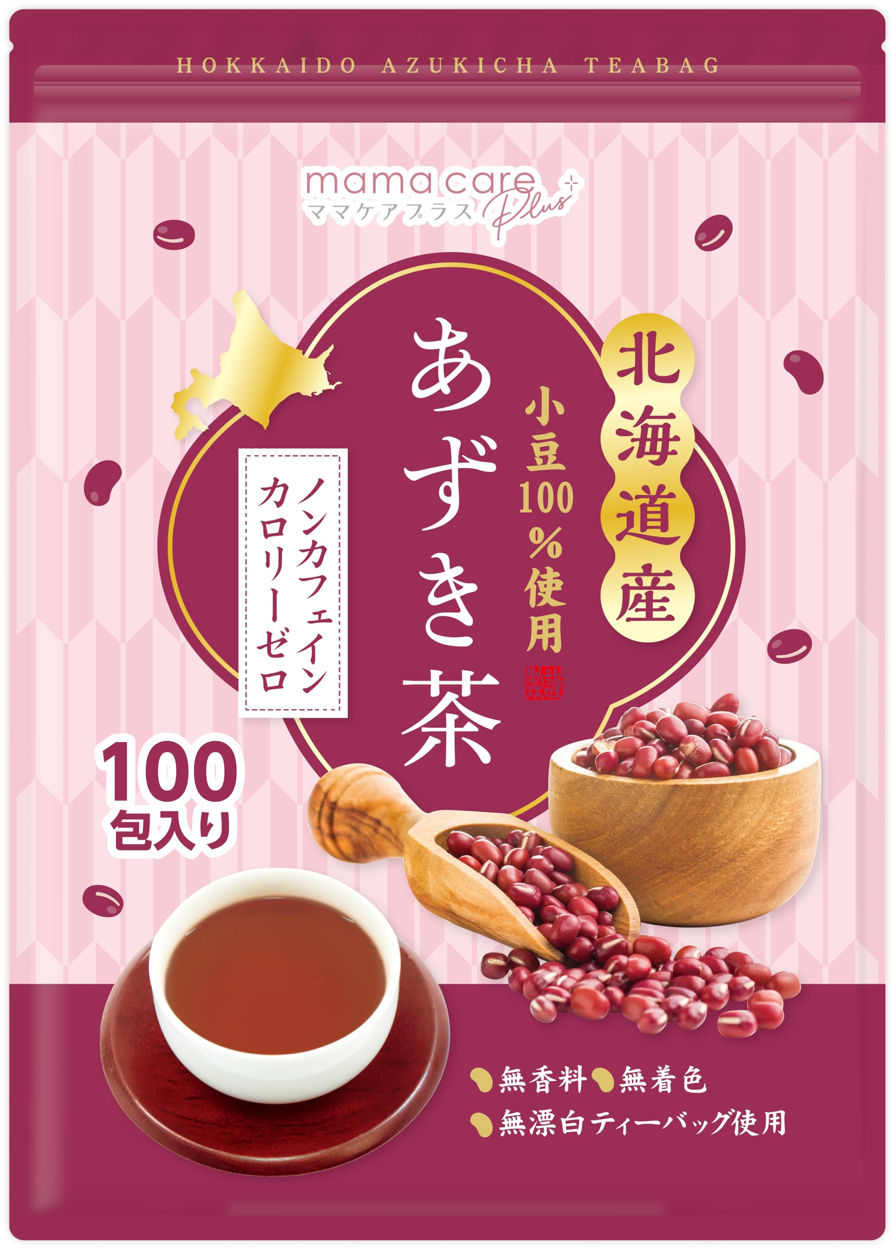 【医師監修】あずき茶 4g×100包入り 北海道産 あずき100% ノンカフェイ…
